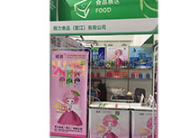 糖酒會(huì)展位