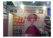 糖酒會(huì)展位