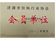 會員單位