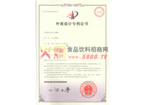 上品專利
