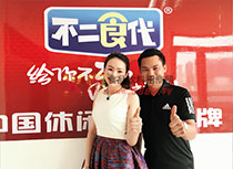 合影圖片