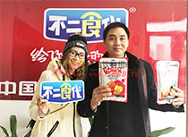 合影照片
