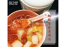 桃膠雪梨清潤(rùn)湯