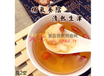 提神補(bǔ)氣湯