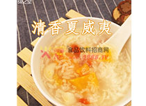 清香夏威夷