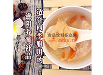 養(yǎng)生花膠糯米粥