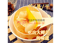 雪蛤水果甜湯