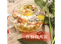 紅粉佳人茶