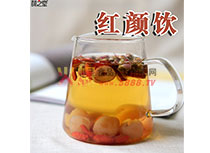 紅顏飲