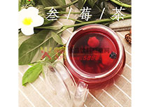 叁莓湯