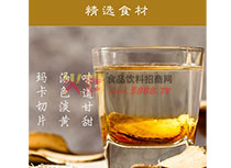 紳士茶