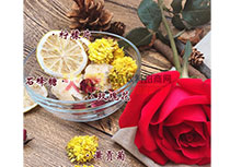 維c肌研茶