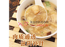 龜裙菊花翅