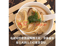 龜裙魚(yú)膠羹