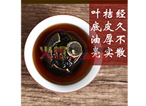 小青桔