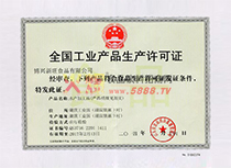 aSC