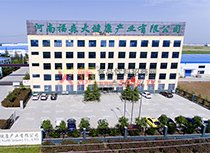 公司企業(yè)