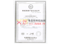 ЙC(j)D(zhun)Qa(chn)ƷJ(rn)CC(sh)