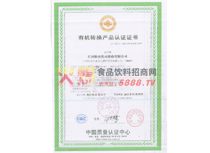 ЙC(j)D(zhun)Qa(chn)ƷJ(rn)CC(sh)