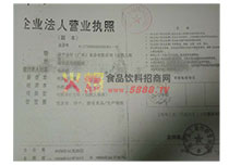 II(y)(zh)
