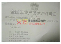 a(chn)SC