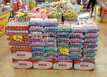 產(chǎn)品展示