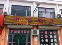 產(chǎn)品展示