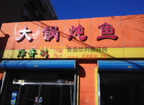 產(chǎn)品展示