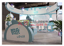 公司展會(huì)現(xiàn)場(chǎng)