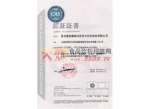 ISO90012008|(zh)JCģ