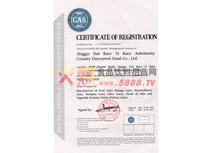 ISO90012008|(zh)JCӢģ