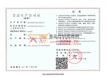 aSC