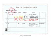 aSC