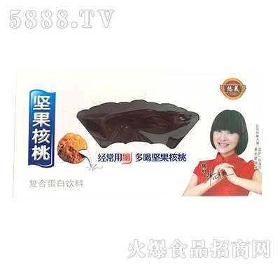 悠美堅果核桃復(fù)合蛋白飲料箱