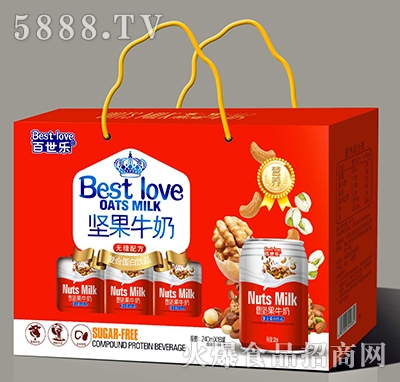 百世樂堅果牛奶禮盒