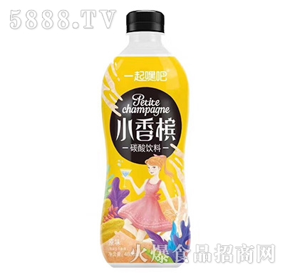 一起嘿吧小香檳碳酸飲品原味480ml