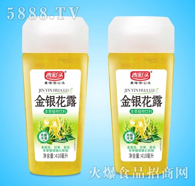 吉彩頭金銀花露本草植物飲料410ml