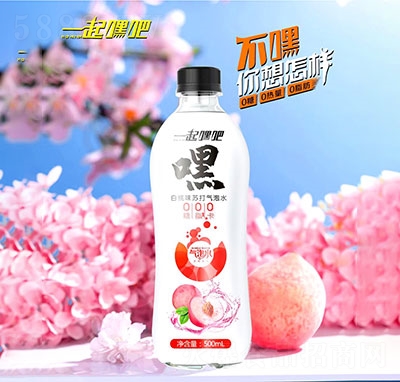 一起嘿吧白桃味蘇打氣泡水500ml