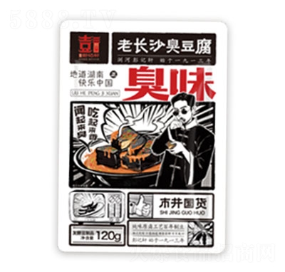 彭記軒老長沙臭豆腐休閑零食120g