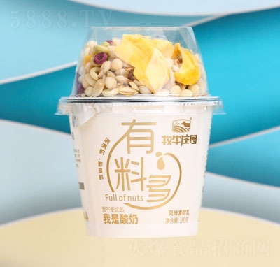 牧牛莊園有料多我是酸奶風(fēng)味發(fā)酵乳（杯）