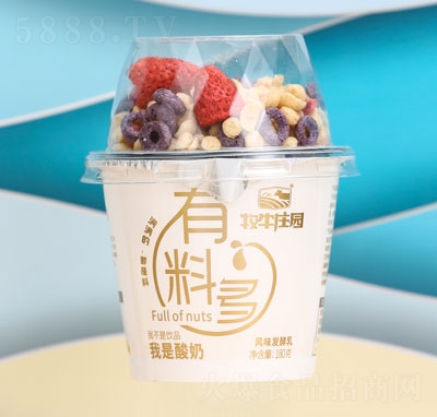 牧牛莊園有料多我是酸奶風(fēng)味發(fā)酵乳（杯裝）