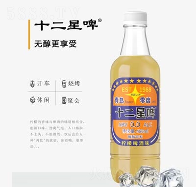 梨鄉(xiāng)禧源青島零度啤酒碳酸飲料檸檬汽水