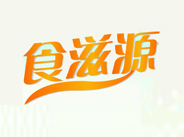 |ݸʳRʳƷ޹˾