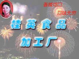 LɳйӢʳƷӹS