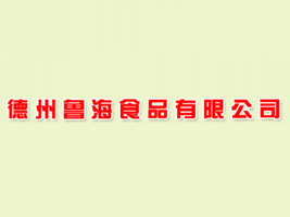 ʳƷ޹˾