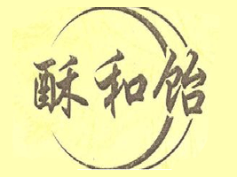 ^бɽʳƷl(f)չ޹˾