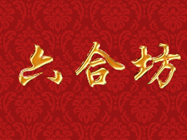 𸣵¿ʳƷ؟ι˾
