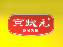 AʳƷ޹˾