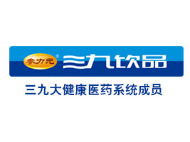 焦作市三九飲品產(chǎn)業(yè)有限公司