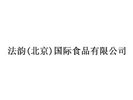 퍣(gu)HʳƷ޹˾